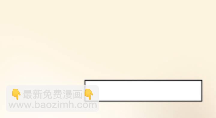 《恶魔游戏进行时》2话 “卖肉”游戏进行时 第14页