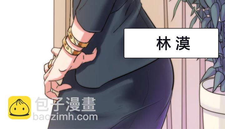《恶魔游戏进行时》2话 “卖肉”游戏进行时 第17页