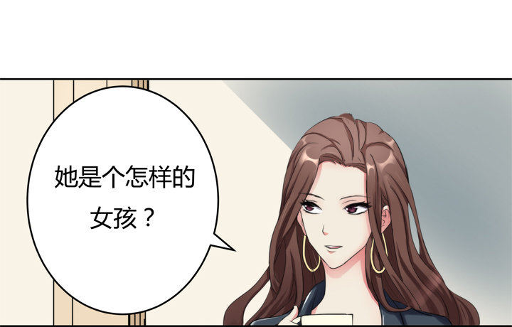 《恶魔游戏进行时》2话 “卖肉”游戏进行时 第19页