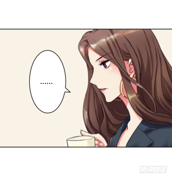 《恶魔游戏进行时》2话 “卖肉”游戏进行时 第23页