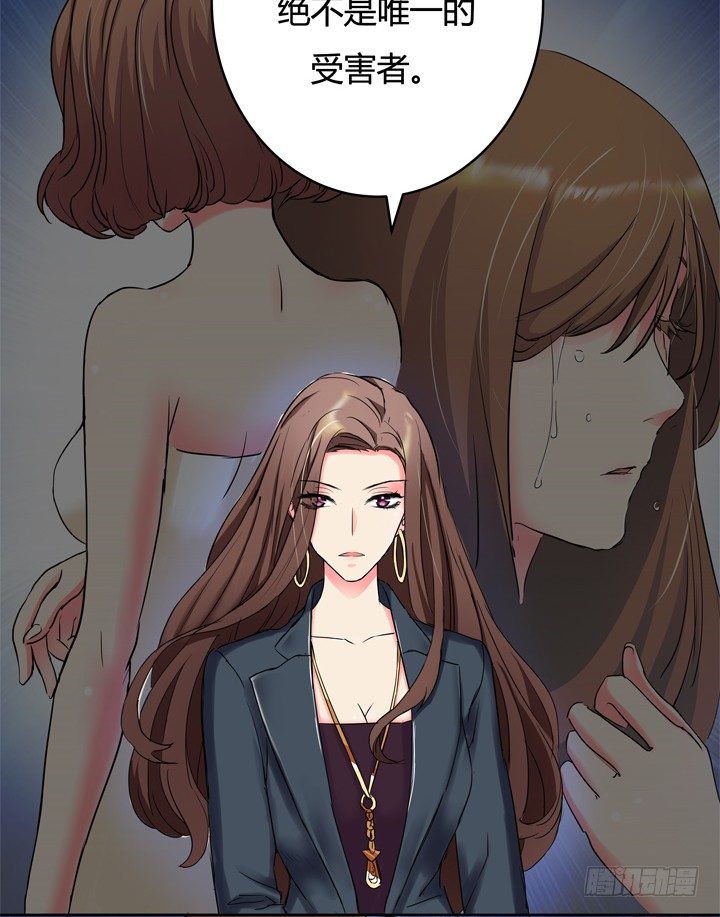 《恶魔游戏进行时》2话 “卖肉”游戏进行时 第30页
