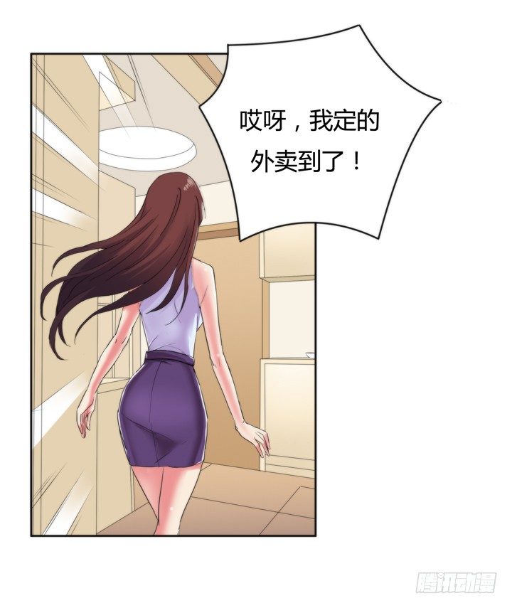 《恶魔游戏进行时》2话 “卖肉”游戏进行时 第37页