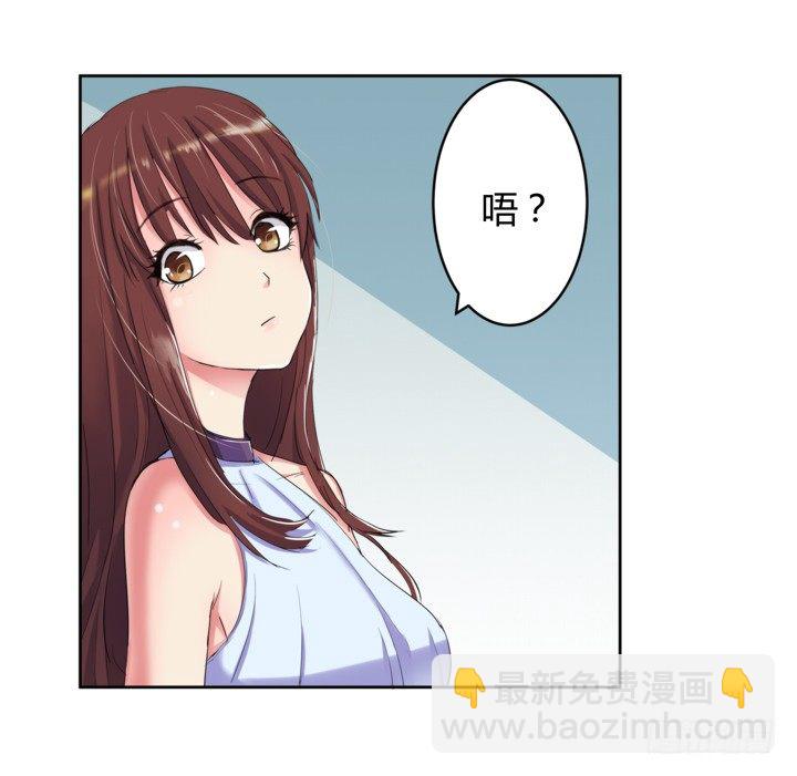 《恶魔游戏进行时》2话 “卖肉”游戏进行时 第41页