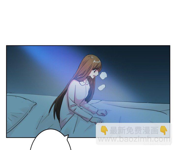 《恶魔游戏进行时》2话 “卖肉”游戏进行时 第9页
