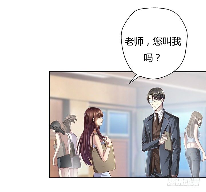 《恶魔游戏进行时》3话 去我家单独“指导”你 第16页