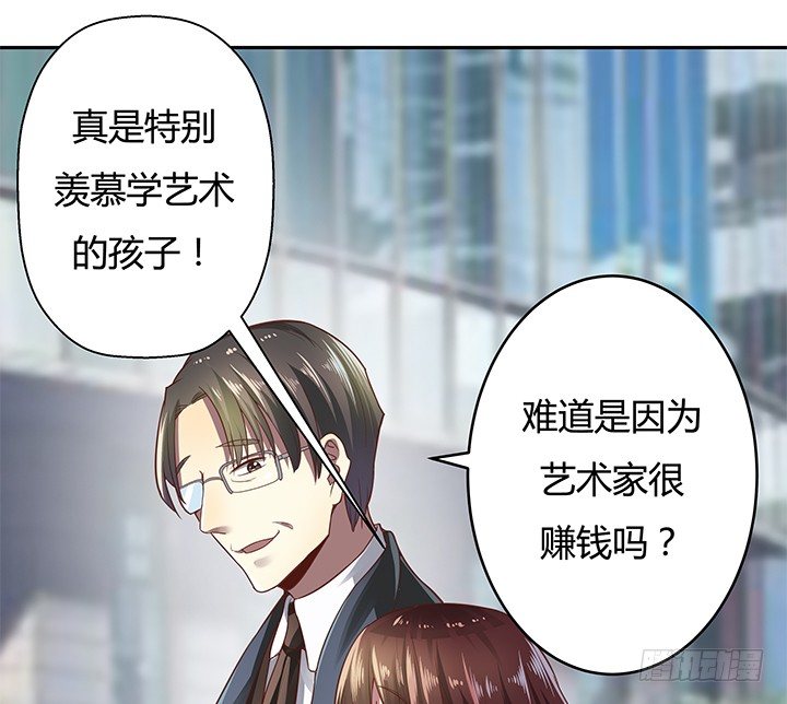 《恶魔游戏进行时》3话 去我家单独“指导”你 第22页