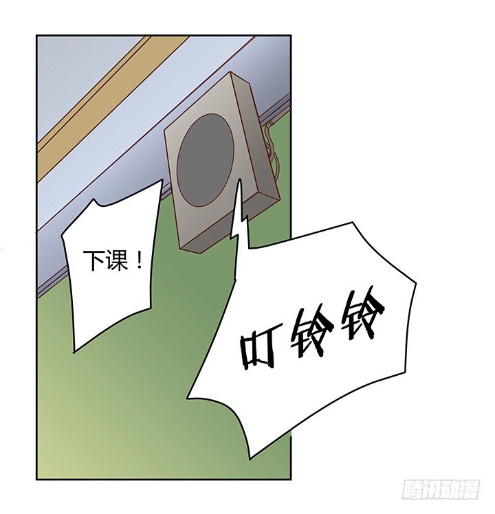 《恶魔游戏进行时》3话 去我家单独“指导”你 第2页