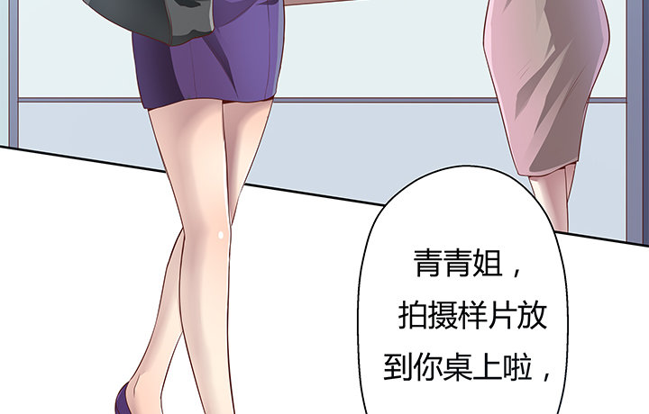 《恶魔游戏进行时》3话 去我家单独“指导”你 第49页