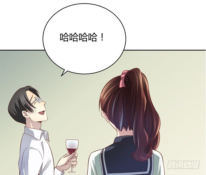 《恶魔游戏进行时》4话 你这撩人的小野猫 第11页