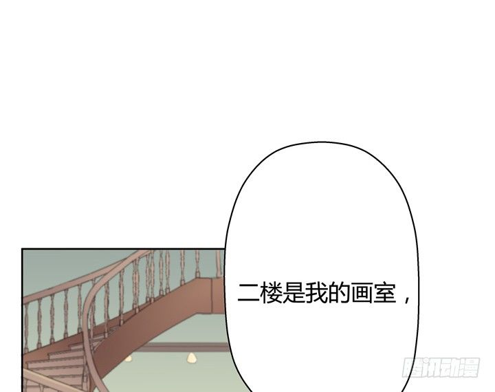 《恶魔游戏进行时》4话 你这撩人的小野猫 第17页