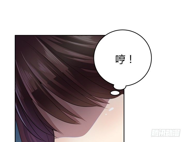 《恶魔游戏进行时》4话 你这撩人的小野猫 第35页