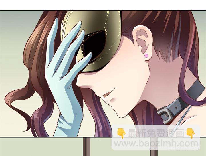 《恶魔游戏进行时》4话 你这撩人的小野猫 第42页