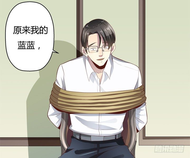 《恶魔游戏进行时》4话 你这撩人的小野猫 第43页