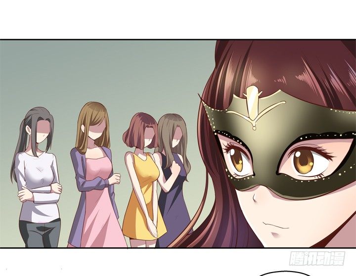 《恶魔游戏进行时》4话 你这撩人的小野猫 第48页