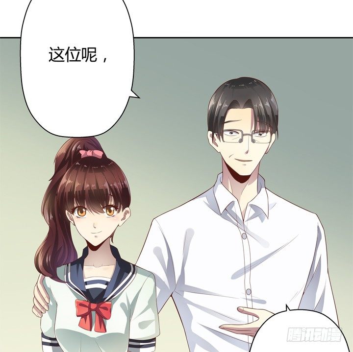 《恶魔游戏进行时》4话 你这撩人的小野猫 第4页