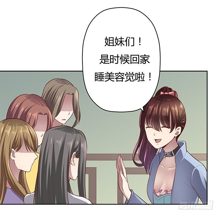 《恶魔游戏进行时》5话 喊破喉咙也没人救你 第10页