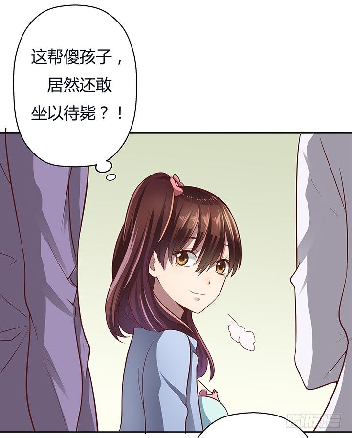 《恶魔游戏进行时》5话 喊破喉咙也没人救你 第13页