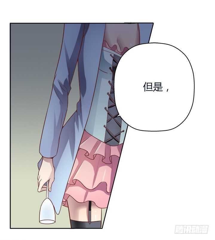 《恶魔游戏进行时》5话 喊破喉咙也没人救你 第25页