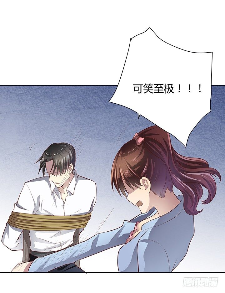《恶魔游戏进行时》5话 喊破喉咙也没人救你 第28页