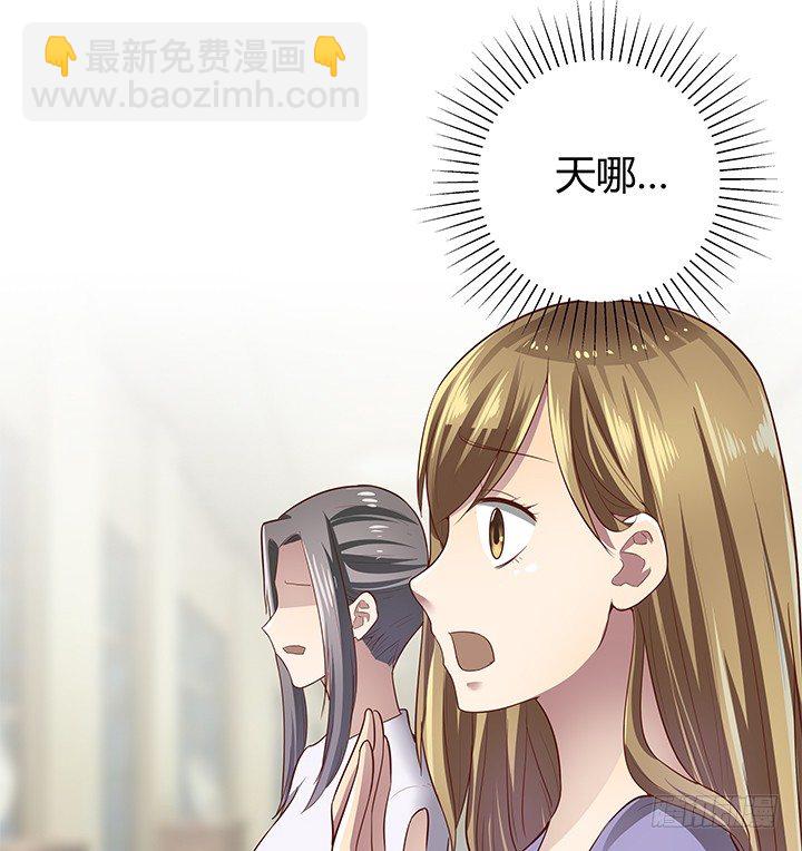 《恶魔游戏进行时》5话 喊破喉咙也没人救你 第30页