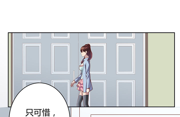 《恶魔游戏进行时》5话 喊破喉咙也没人救你 第34页