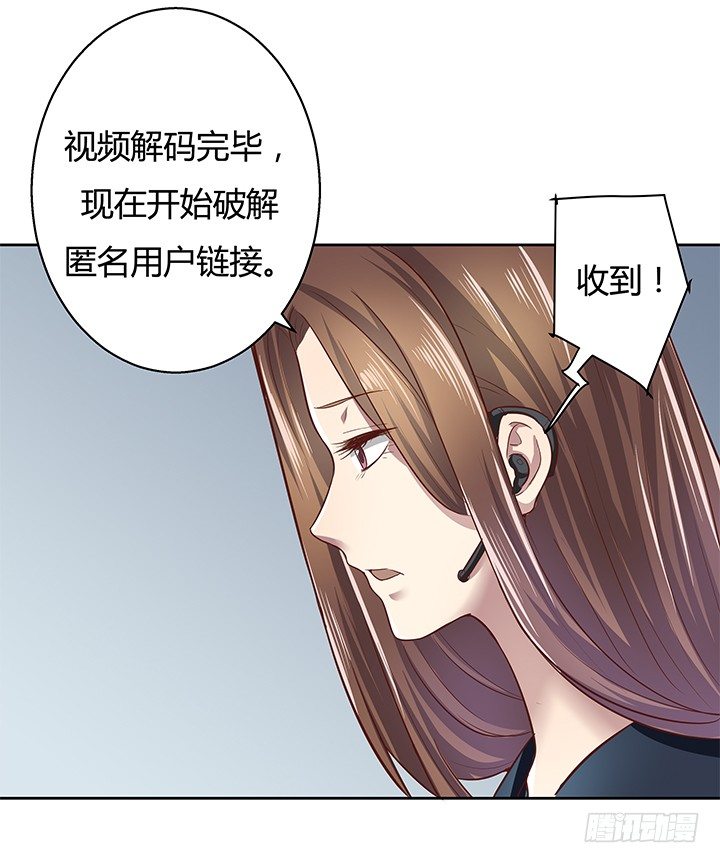 《恶魔游戏进行时》5话 喊破喉咙也没人救你 第38页