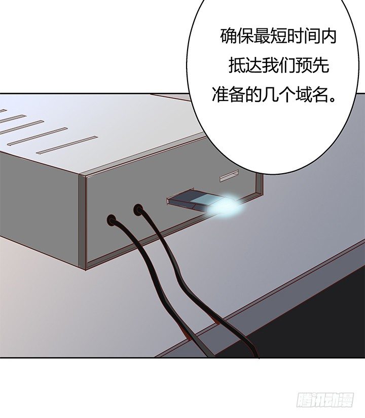 《恶魔游戏进行时》5话 喊破喉咙也没人救你 第40页
