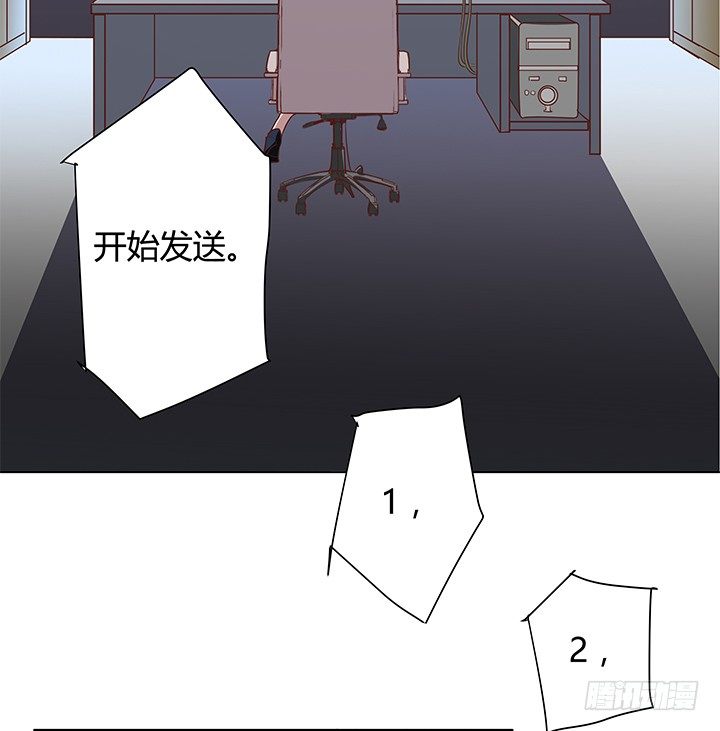 《恶魔游戏进行时》5话 喊破喉咙也没人救你 第42页