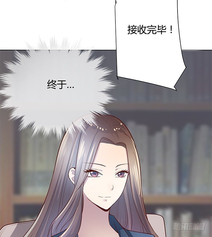 《恶魔游戏进行时》5话 喊破喉咙也没人救你 第44页