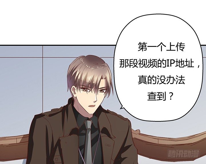 《恶魔游戏进行时》7话 命运如此安排 第21页