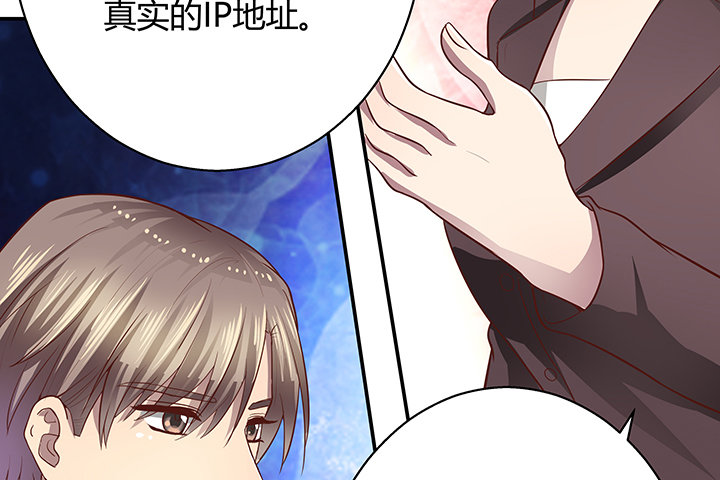 《恶魔游戏进行时》7话 命运如此安排 第27页