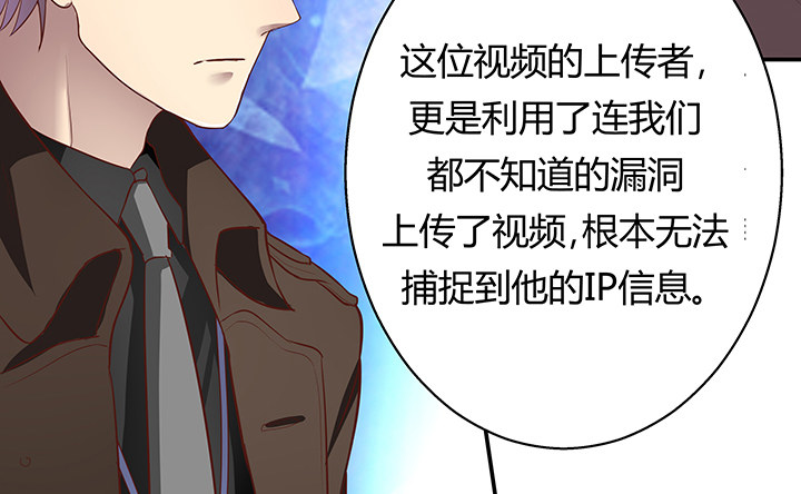 《恶魔游戏进行时》7话 命运如此安排 第28页