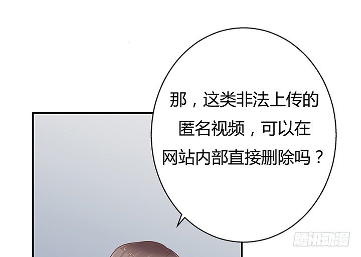 《恶魔游戏进行时》7话 命运如此安排 第32页