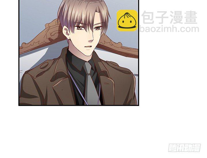 《恶魔游戏进行时》7话 命运如此安排 第33页