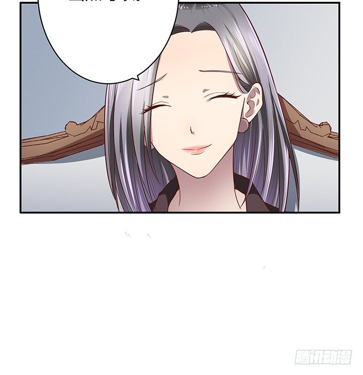 《恶魔游戏进行时》7话 命运如此安排 第35页