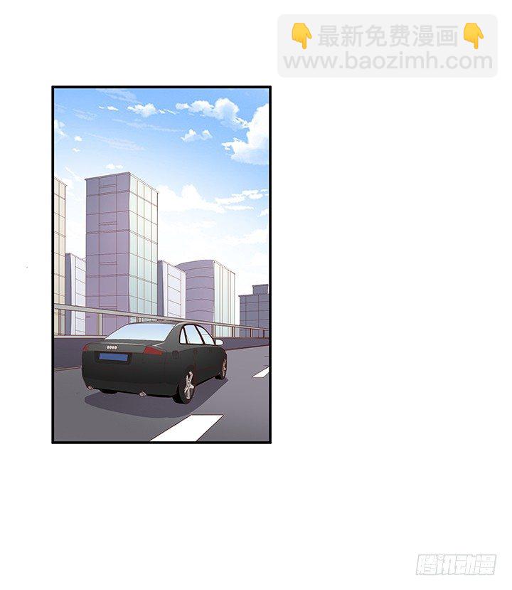 《恶魔游戏进行时》7话 命运如此安排 第3页