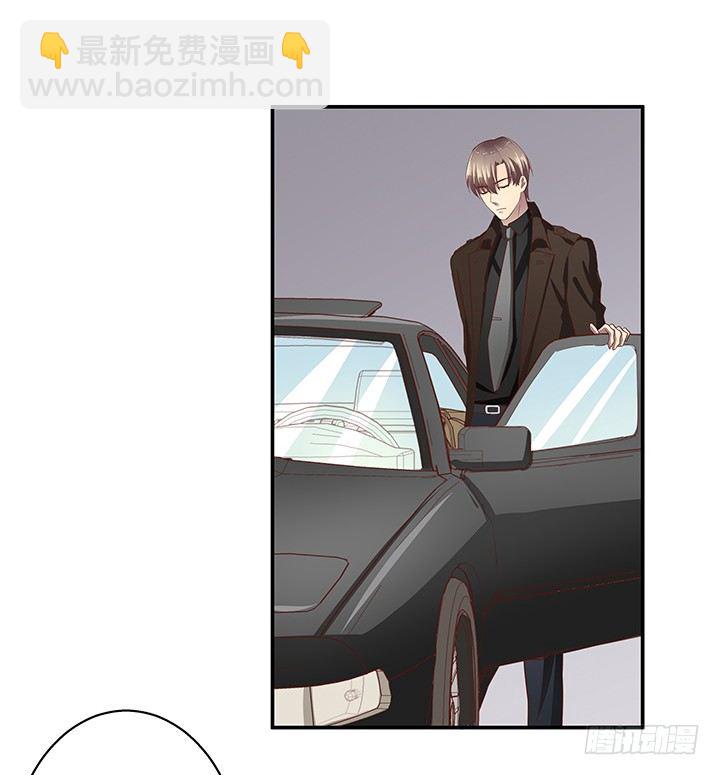 《恶魔游戏进行时》7话 命运如此安排 第49页
