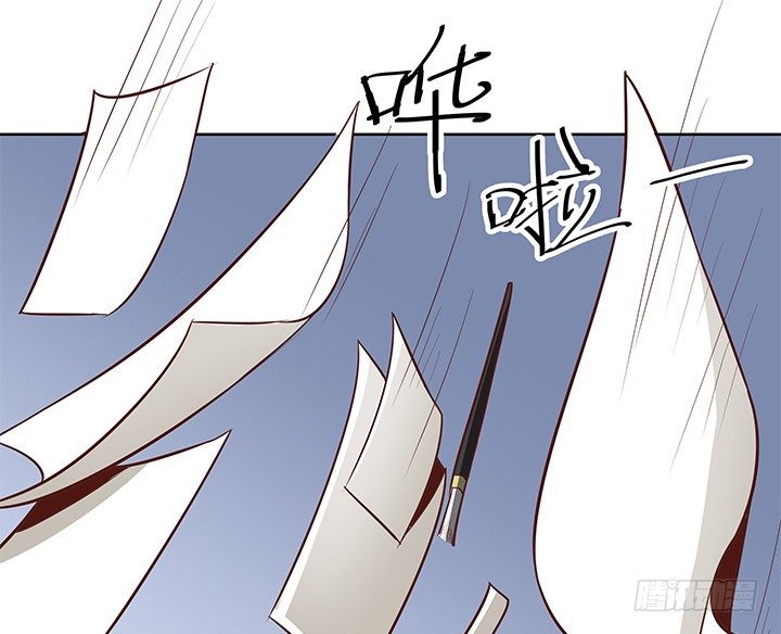 《恶魔游戏进行时》6话 我会将你们绳之以法 第18页
