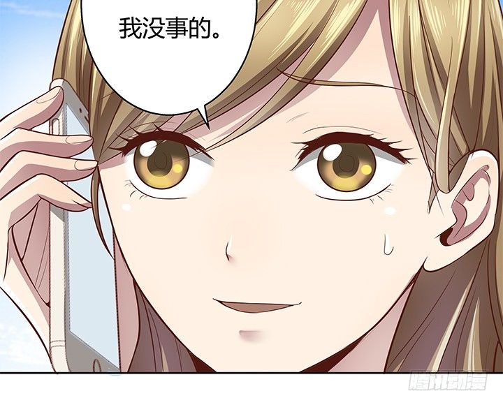 《恶魔游戏进行时》6话 我会将你们绳之以法 第31页