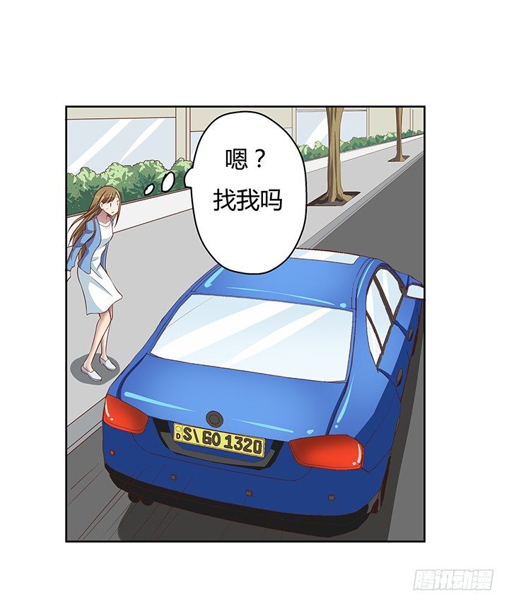 《恶魔游戏进行时》6话 我会将你们绳之以法 第38页