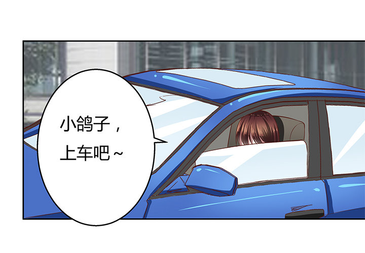《恶魔游戏进行时》6话 我会将你们绳之以法 第39页