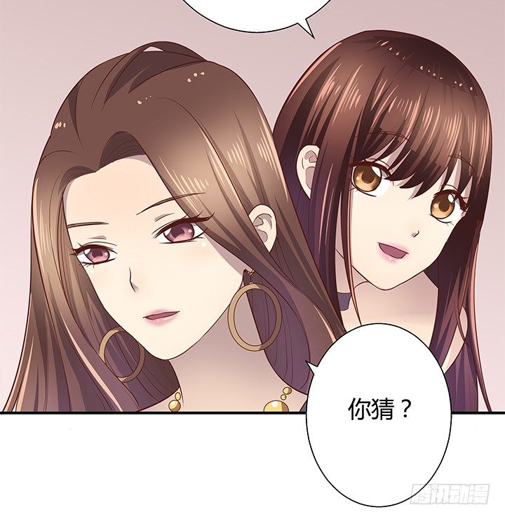 《恶魔游戏进行时》9话 这是对我们的挑衅么？ 第38页