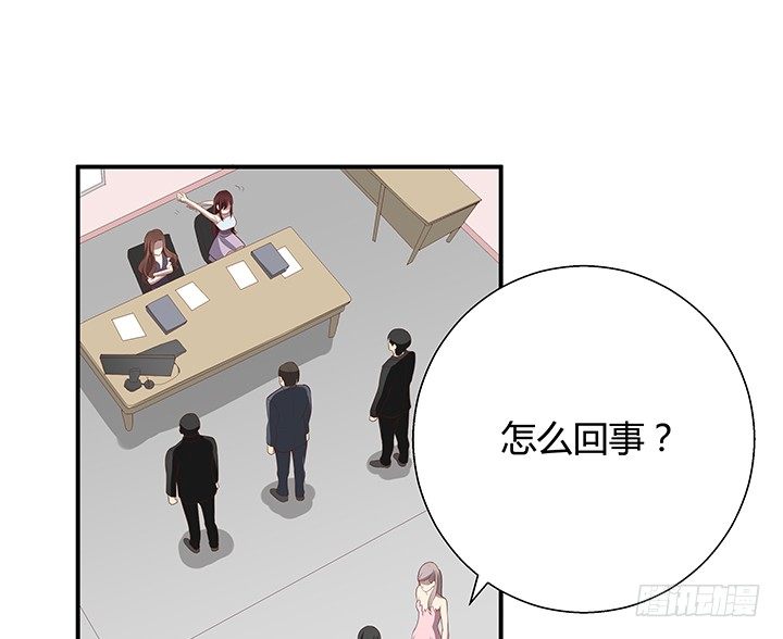 《恶魔游戏进行时》9话 这是对我们的挑衅么？ 第42页