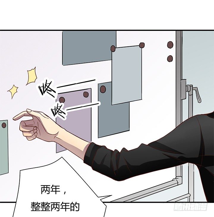 《恶魔游戏进行时》9话 这是对我们的挑衅么？ 第4页