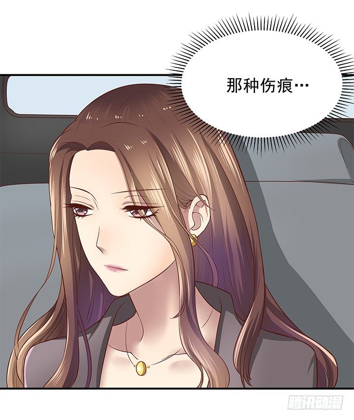 《恶魔游戏进行时》11话 那种感受亲历过才知道 第11页