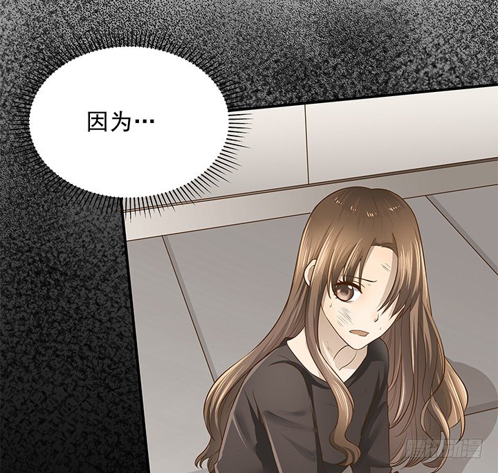 《恶魔游戏进行时》11话 那种感受亲历过才知道 第13页