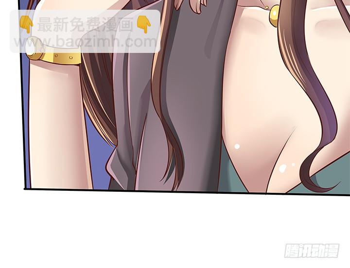 《恶魔游戏进行时》11话 那种感受亲历过才知道 第21页
