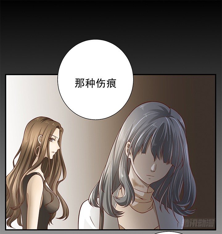 《恶魔游戏进行时》11话 那种感受亲历过才知道 第2页