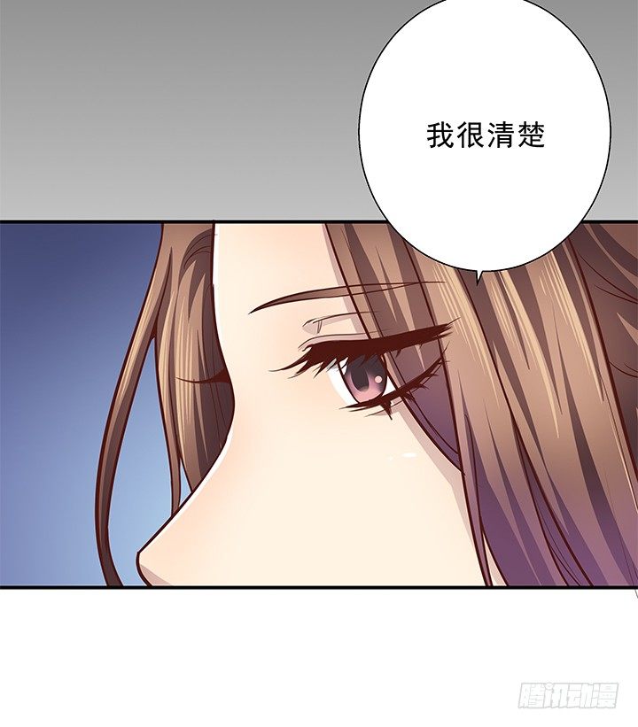 《恶魔游戏进行时》11话 那种感受亲历过才知道 第3页