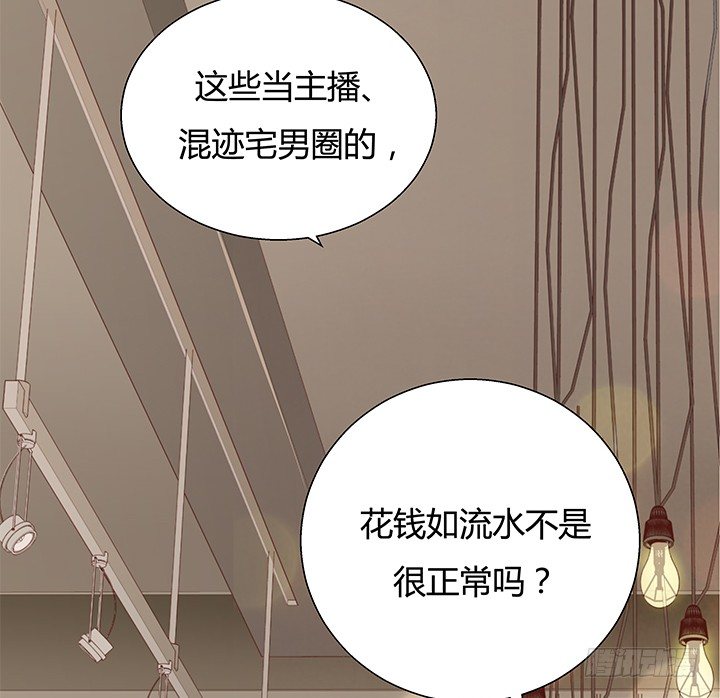 《恶魔游戏进行时》11话 那种感受亲历过才知道 第40页
